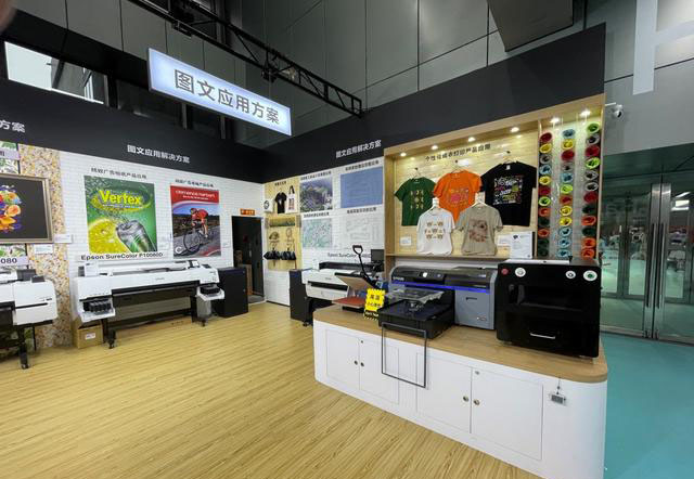 爱普生亮相迪培思国际广告展 以硬实力展广告魅(图4) 爱普生亮相迪培思国际广告展 以硬实力展广告魅(图4)