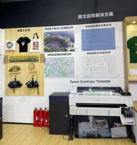 爱普生亮相迪培思国际广告展 以硬实力展广告魅(图6)