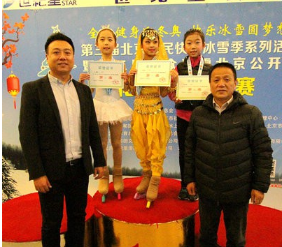 第二届大众冰雪北京花样滑冰公开赛半岛广场举(图1) 第二届大众冰雪北京花样滑冰公开赛半岛广场举(图1)