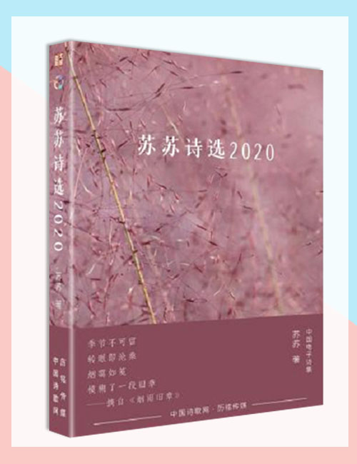 低成本、大流量,金通传媒助诗人圆诗集梦!(图2) 低成本、大流量,金通传媒助诗人圆诗集梦!(图2)