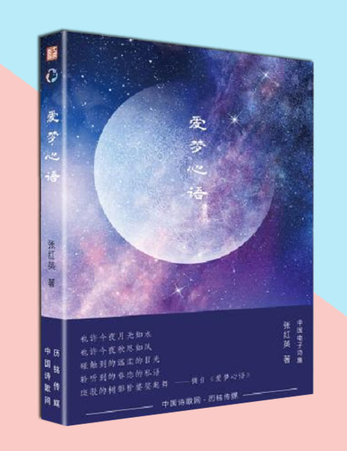 低成本、大流量,金通传媒助诗人圆诗集梦!(图5) 低成本、大流量,金通传媒助诗人圆诗集梦!(图5)