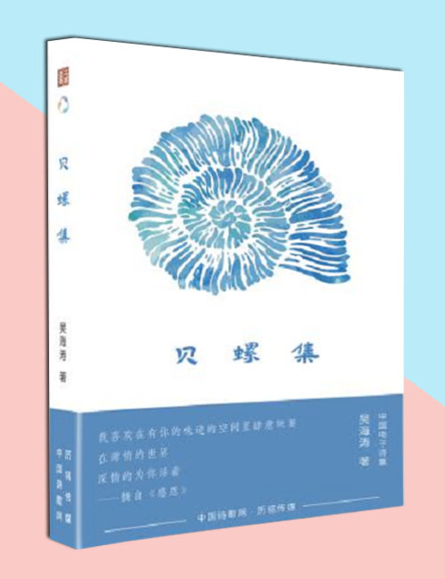 低成本、大流量,金通传媒助诗人圆诗集梦!(图6) 低成本、大流量,金通传媒助诗人圆诗集梦!(图6)