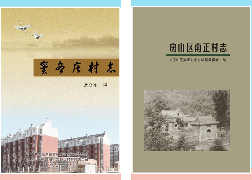 2020定制出版大盘点，总有一款打动你！(图2)