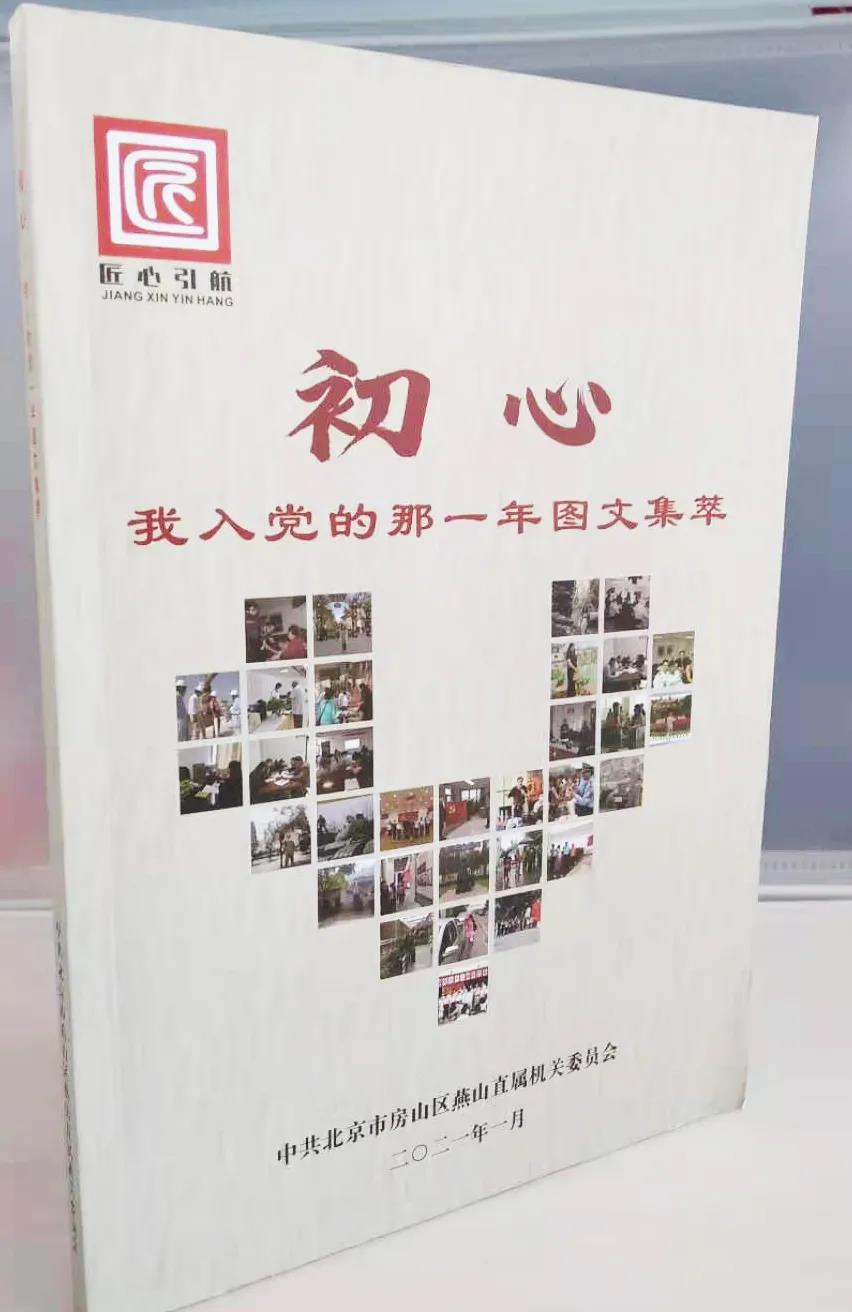2020定制出版大盘点，总有一款打动你！(图11)
