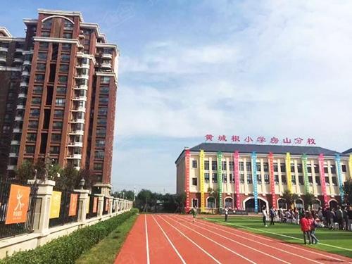 砥砺奋进的五年系列报道——让孩子在家门口有(图1) 砥砺奋进的五年系列报道——让孩子在家门口有(图1)