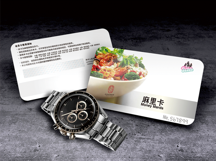 餐饮VIP卡精品设计(图1)