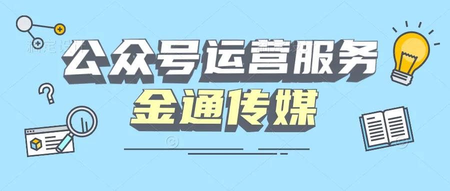 进入聚量空间,让您企业品牌流量大增!(图2) 进入聚量空间,让您企业品牌流量大增!(图2)