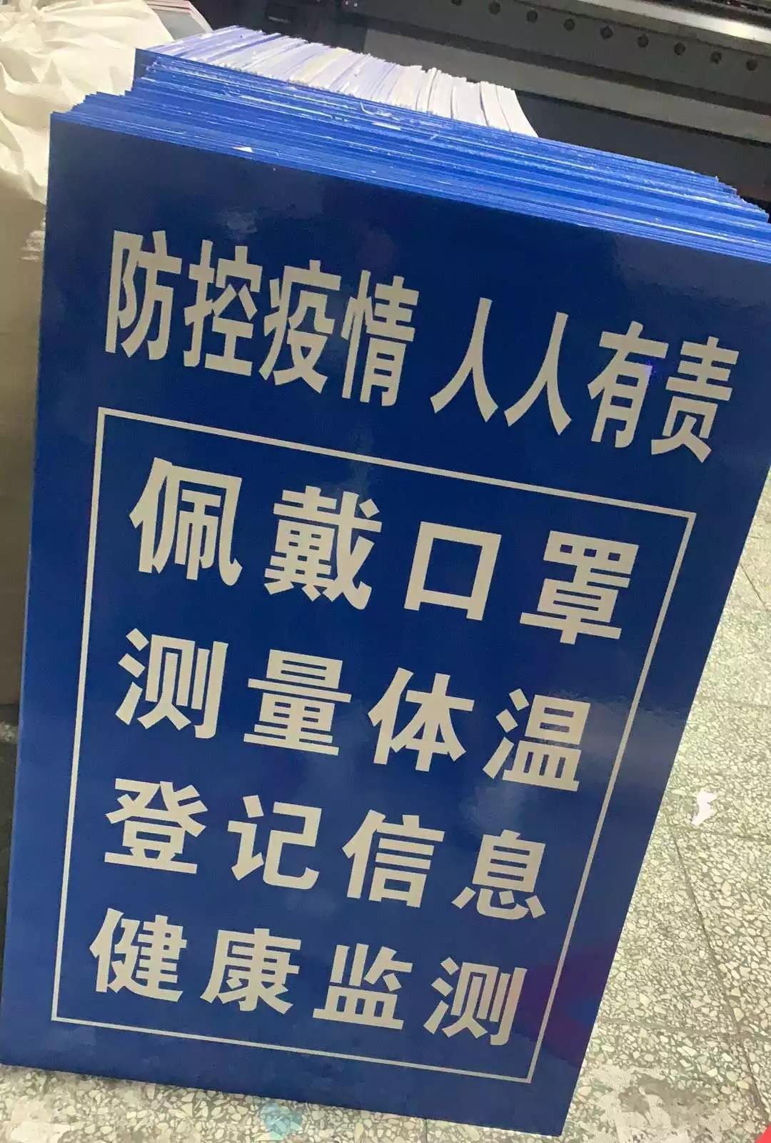 设计制作|战“疫”有我,共克时艰!!(图3) 设计制作