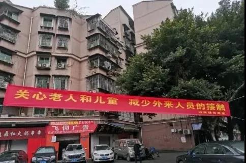 设计制作|战“疫”有我,共克时艰!!(图5) 设计制作