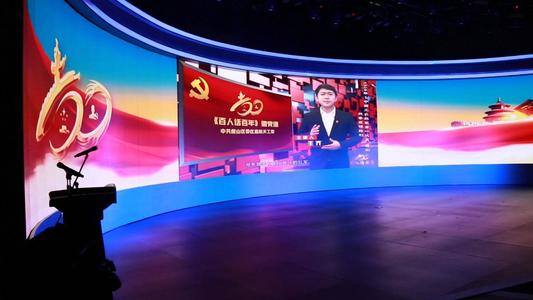 房山区《百人话百年》党史微党课开播(图1)