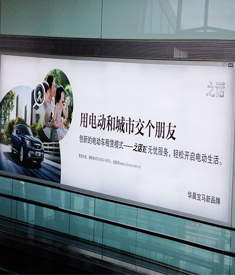 企业大型喷绘