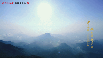 房山区打卡 《没有共产党就没有新中国》歌曲诞生地(图1) 房山区打卡 《没有共产党就没有新中国》歌曲诞生地(图1)